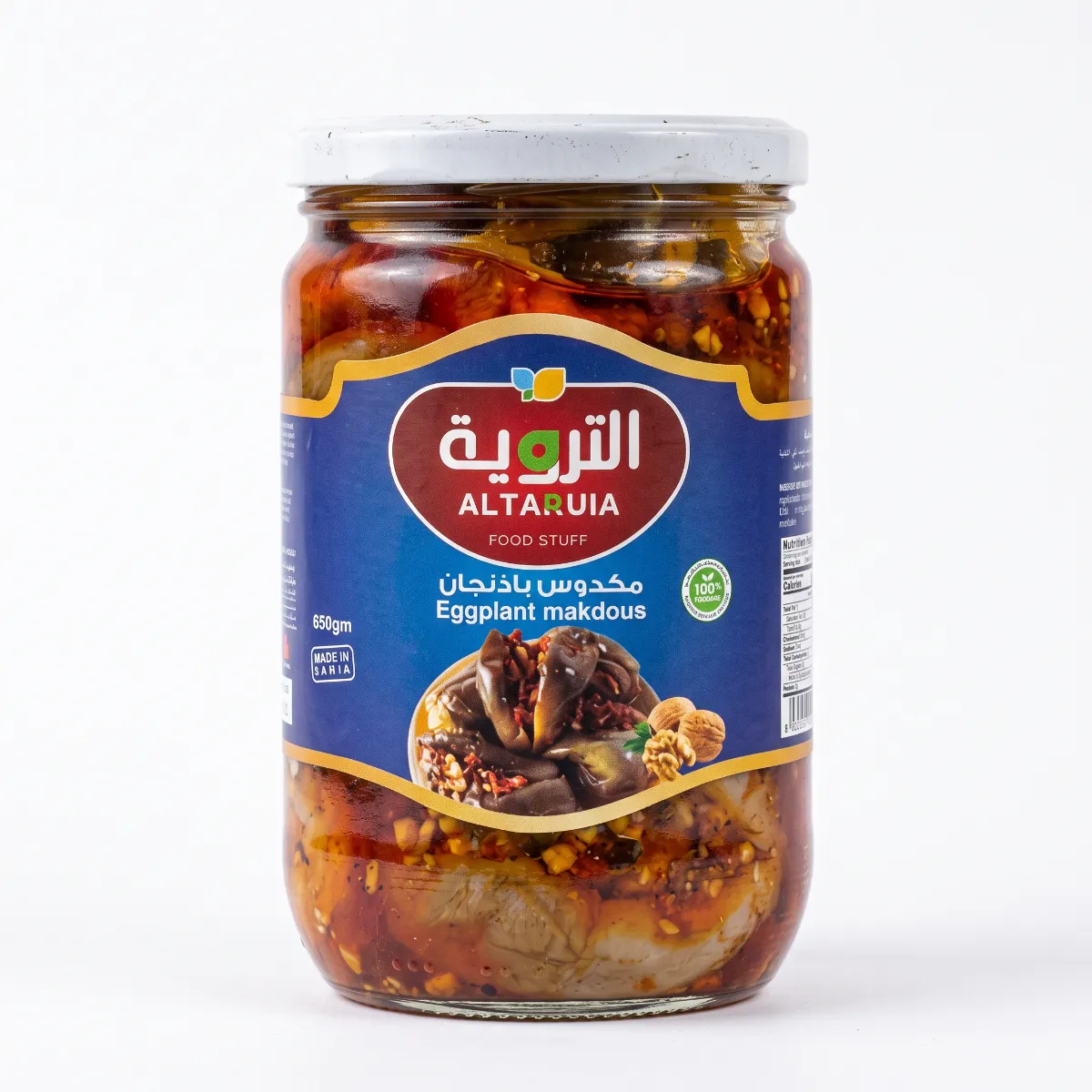 AlTaruia Eggplant Makdous Extra 650 gram · مقدوس باذنجان اكسترا التروية 650 غرام