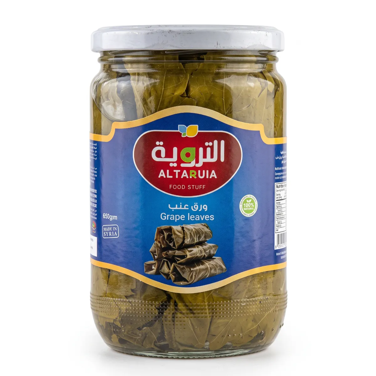 Al Taruia Grape Leaves 650g · ورق عنب التروية