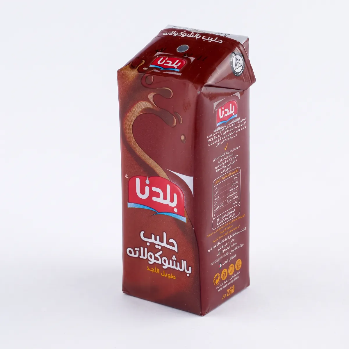 Baladna Chocolate Milk 250 ml · حليب شوكولاته بلدنا 250 مل
