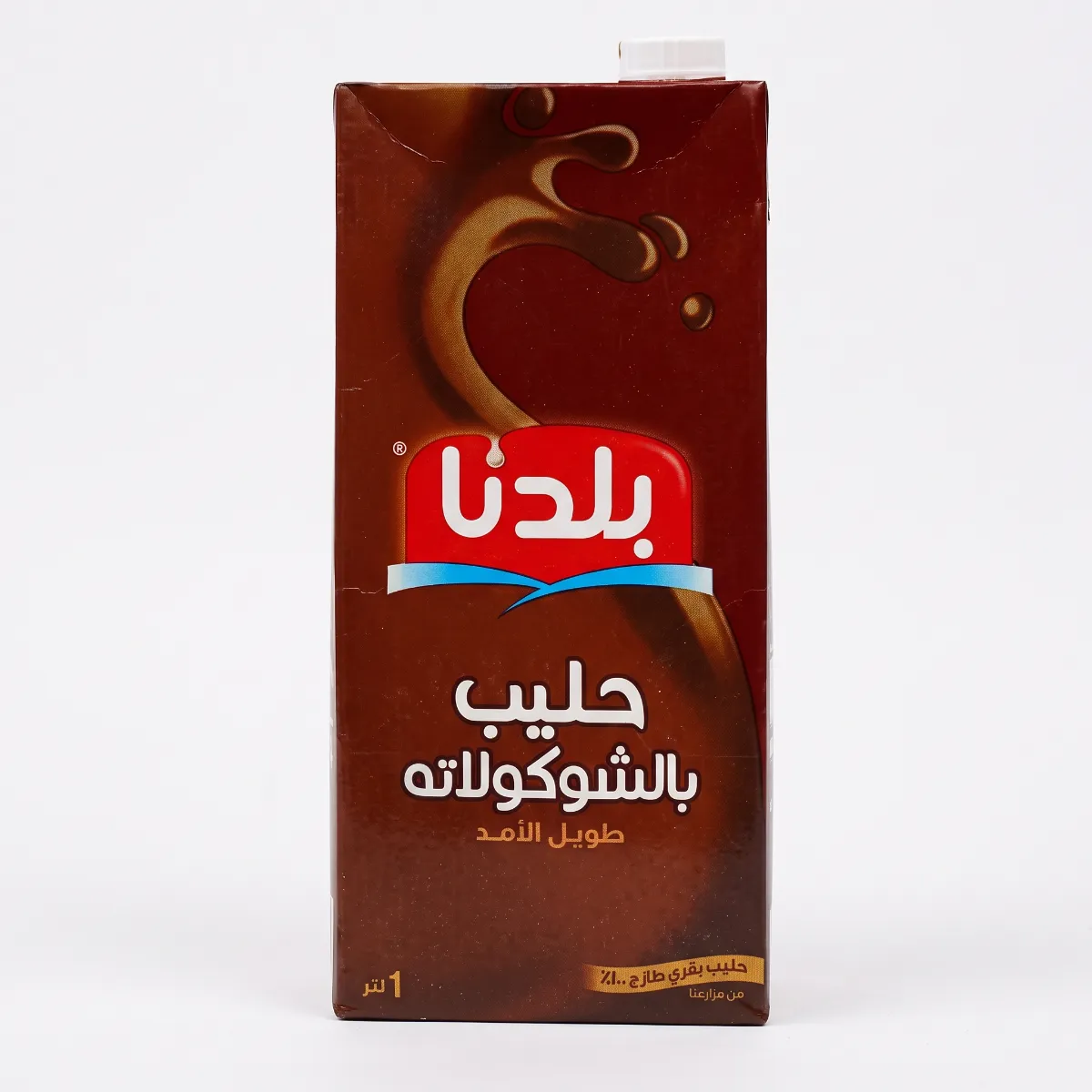 Baladna Chocolate Milk 1L · حليب شوكولاته بلدنا 1 لتر
